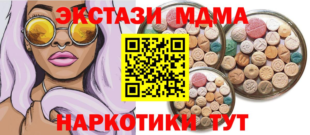 ЭКСТАЗИ DUBAI Калуга