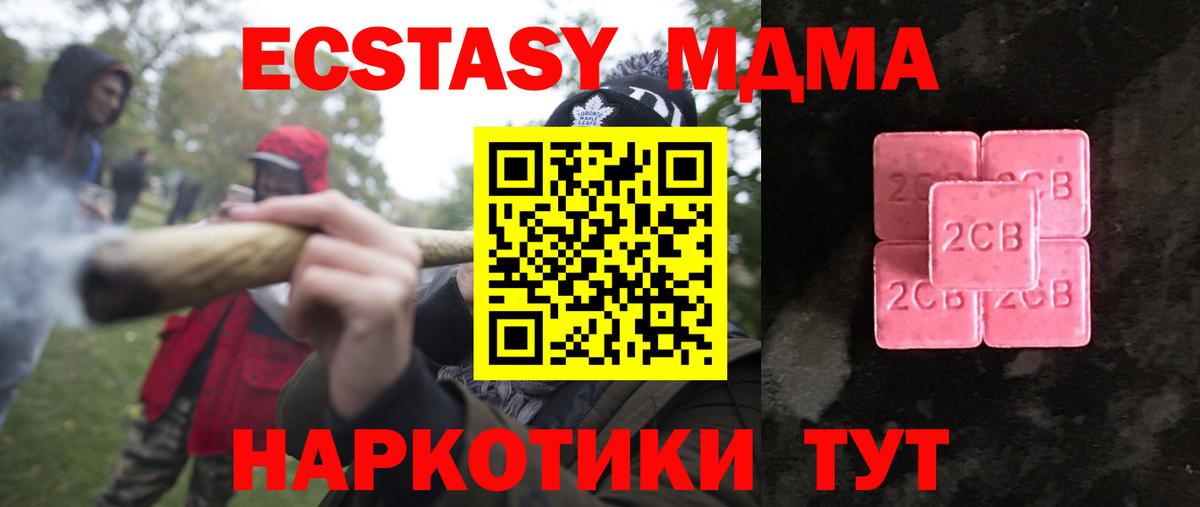Калуга  Ecstasy диски  Экстази  ЭКСТАЗИ Дубай  Вход с VPN 