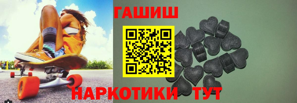 ГАШ гашик  Вход с VPN  ГАШ  Калуга  ГАШИШ гашик 