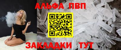 кокаин перу Кумертау