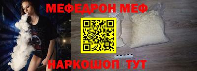 кокаин перу Кумертау