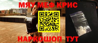 скорость mdpv Кулебаки