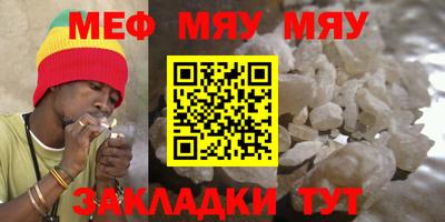 скорость mdpv Кулебаки