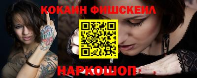 кокаин перу Кумертау