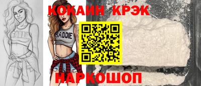 кокаин перу Кумертау