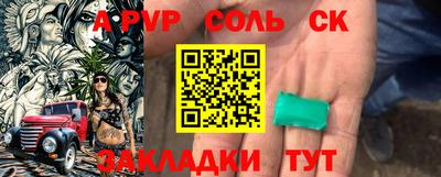 кокаин перу Кумертау