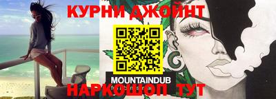 кокаин перу Кумертау