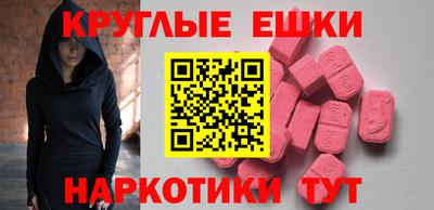 кокаин перу Кумертау