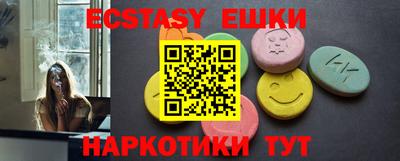 кокаин перу Кумертау