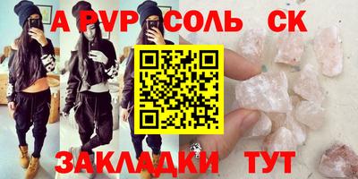 скорость mdpv Кулебаки