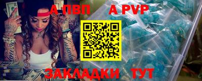 скорость mdpv Кулебаки