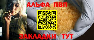 кокаин перу Кумертау
