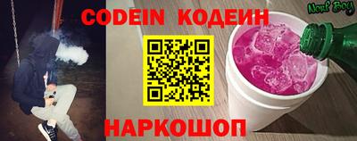 кокаин перу Кумертау