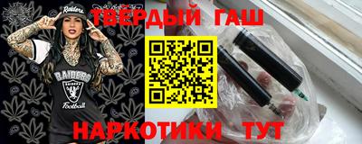 альфа пвп Кунгур