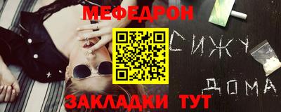 кокаин перу Кумертау