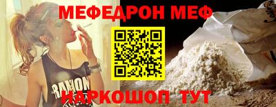 скорость mdpv Кулебаки
