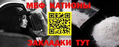 кокаин перу Кумертау