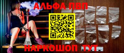кокаин перу Кумертау
