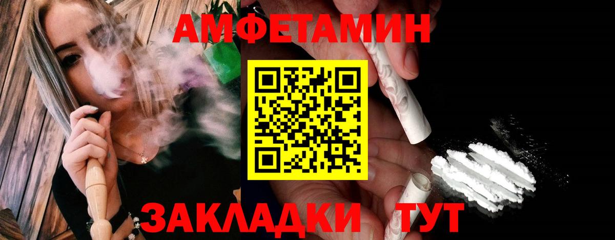 Метамфетамин Декстрометамфетамин 99.9%  Вход с VPN  Калуга 