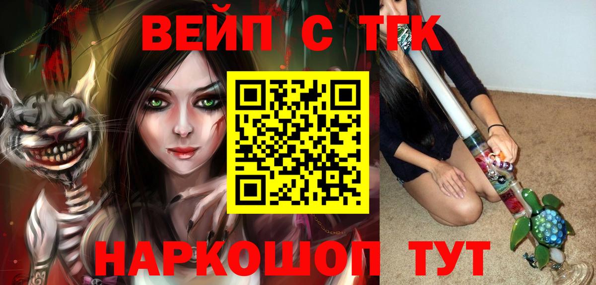 Дистиллят ТГК концентрат Калуга
