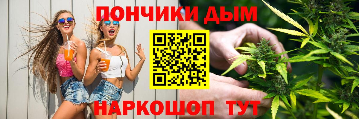 Бошки марихуана семена  Канабис THC 21%  Бошки Шишки VHQ  Конопля THC 21%  Калуга  Вход с VPN 