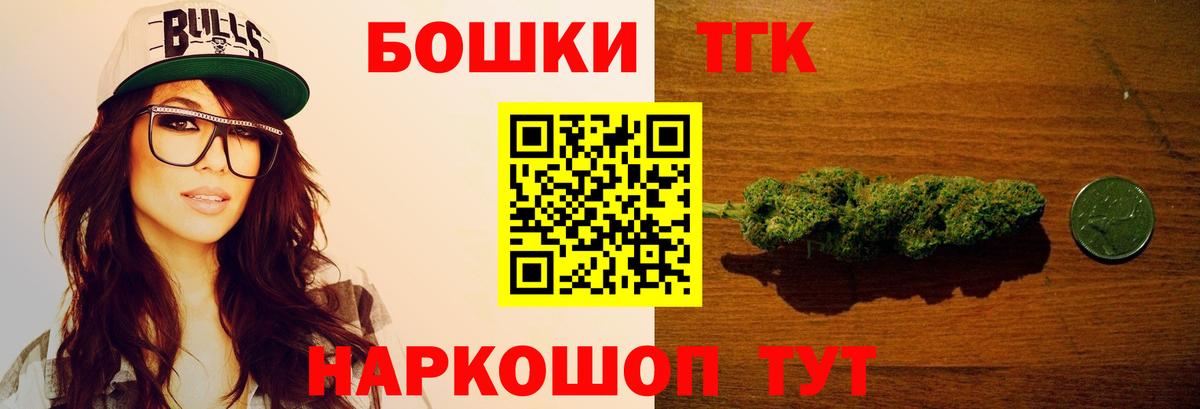 Конопля планчик Калуга